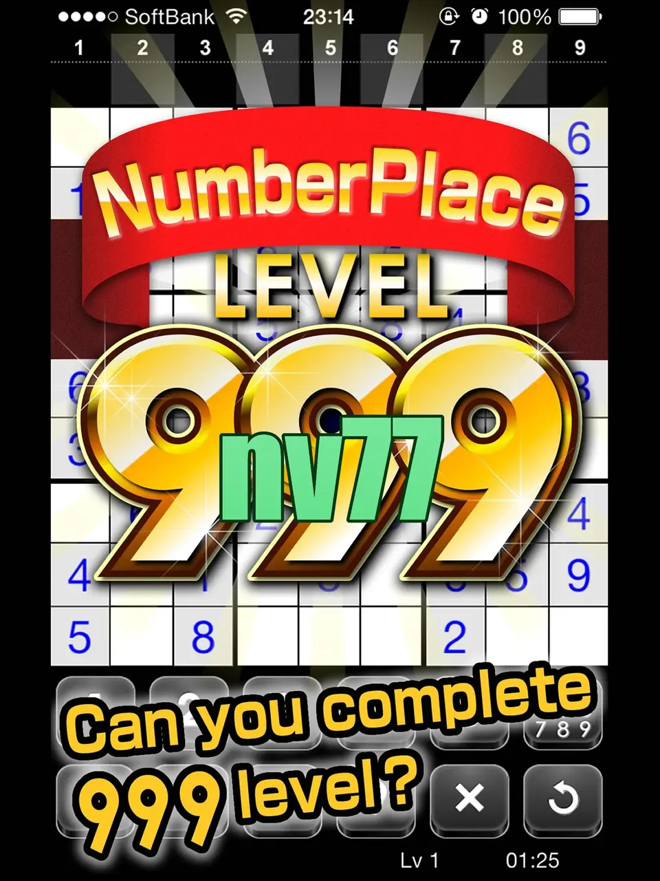 nv77 Tangkapan Layar